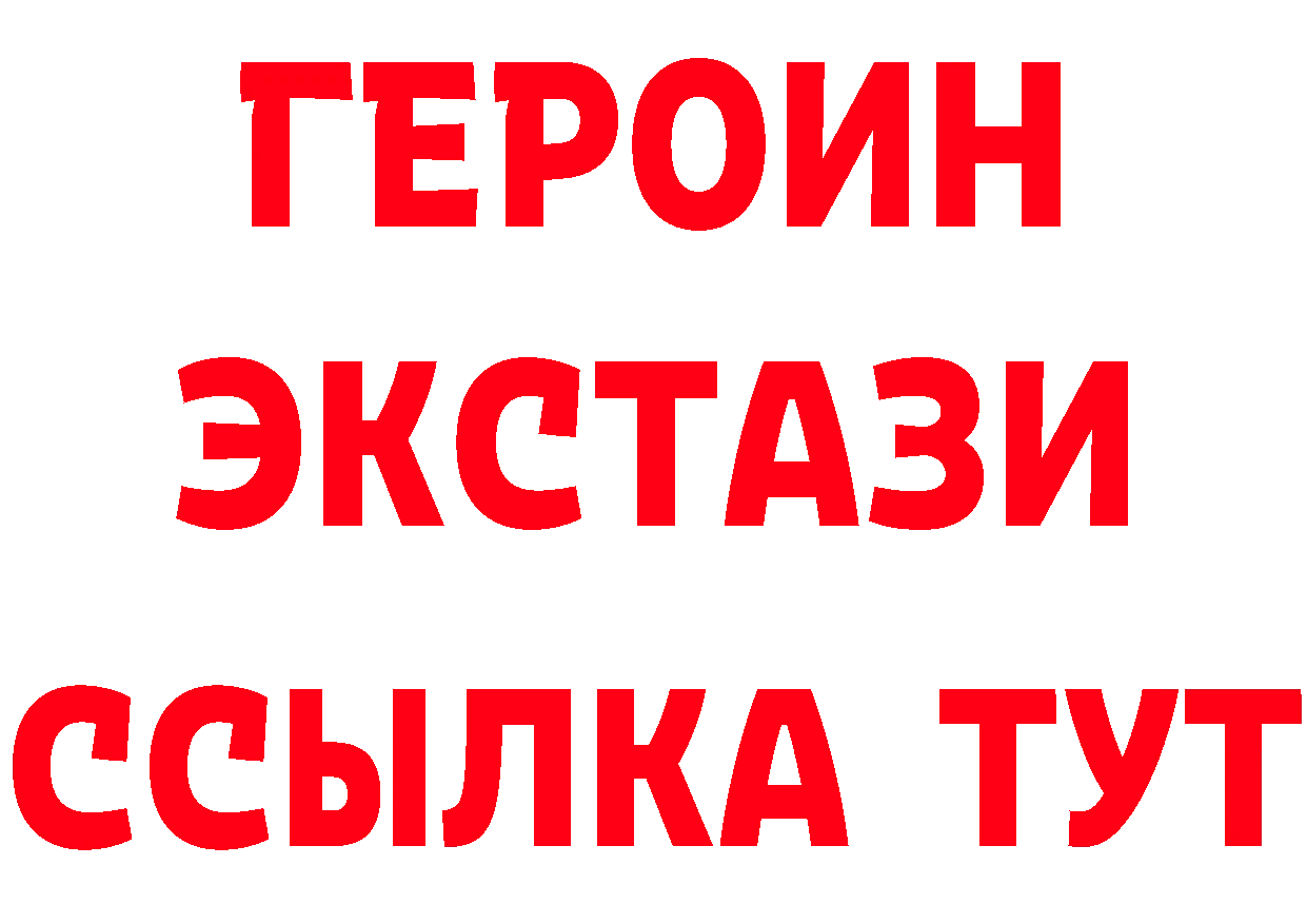 АМФ Розовый зеркало маркетплейс МЕГА Каменногорск